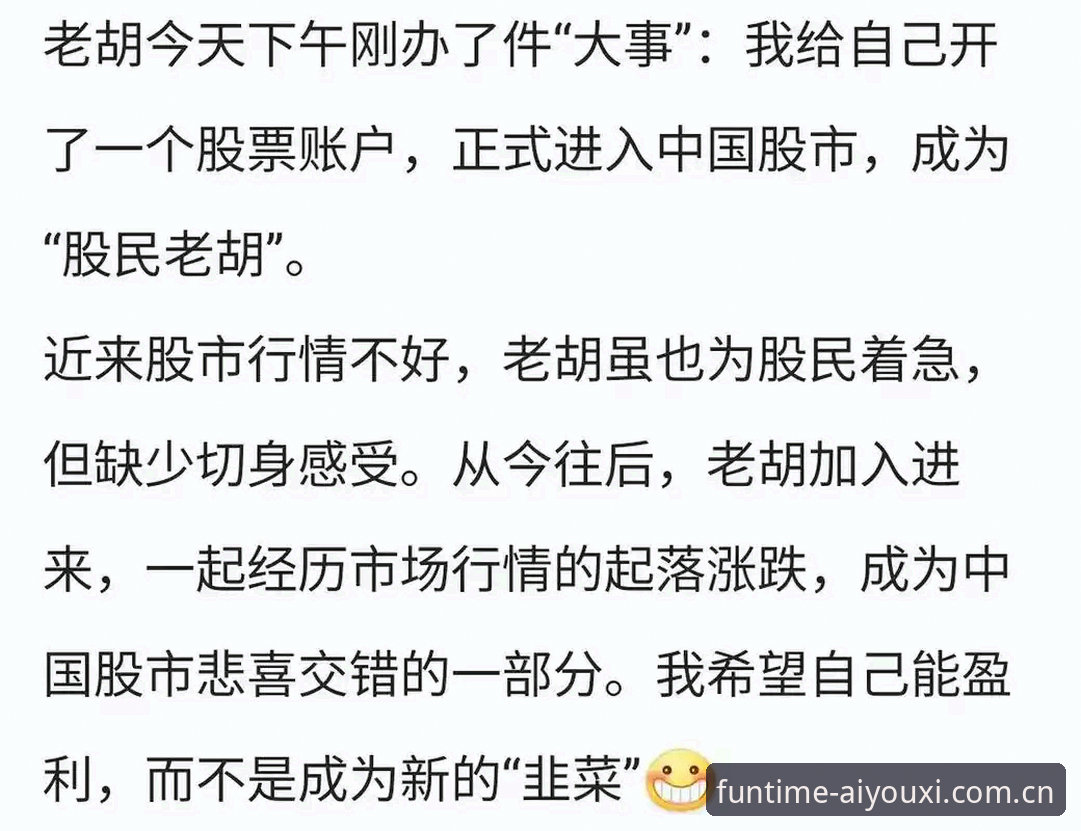 最新爱游戏官网体育资讯 突尼斯防线vs中国困局:一场射门数据的无声崩溃