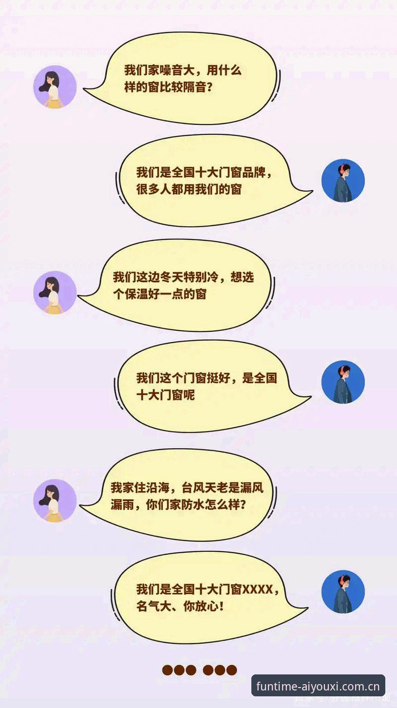 爱游戏官网中国首页2025新版站标全面解析：圈内人教你避开那些坑