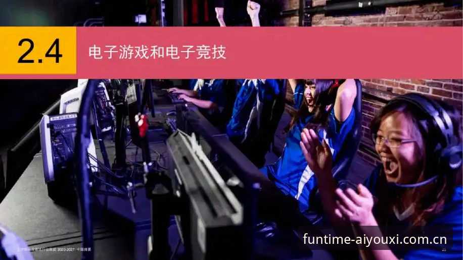 深度揭秘：你根本不会“安装”爱游戏官网中国首页——老用户不愿说的真相