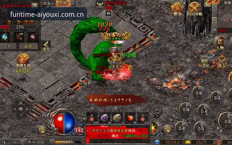 揭秘"爱游戏官网中国首页对比"背后的真实差距：一个玩家用三端实测找到的答案