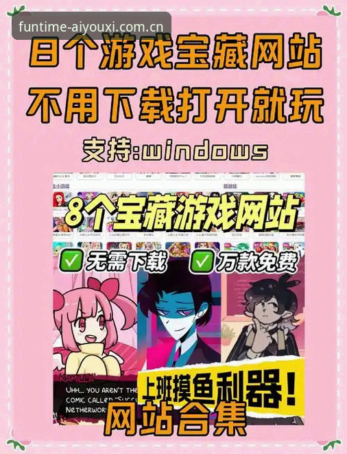 爱游戏官网登录入口 爱游戏官网登录入口更新后,你的浏览器真的发挥出了全部性能吗?