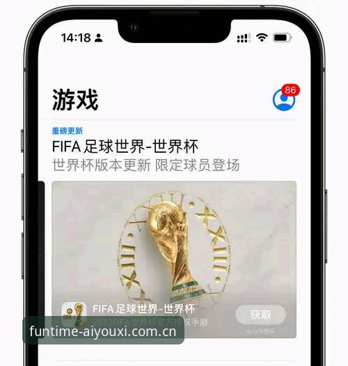 爱游戏官网体育资讯手机版选型实用指南：从版本迭代看数据可信度