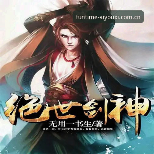 爱游戏官网体育资讯官方下载 爱游戏平台新版本详解:从数据到体验的全面跃升